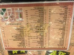 菜单-彪记(凼仔店)