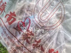 很酥的孟家扒蹄-济南孟家扒蹄店