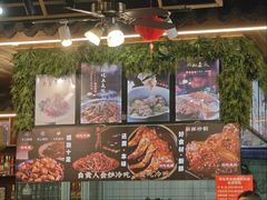 -厨神老街兔·淳朴人家店(盐帮菜风味名店)