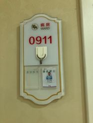 -武汉百佳妇产医院