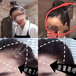 -东秀护肤造型