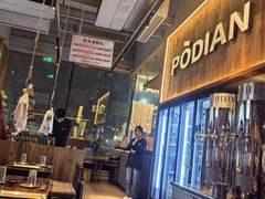-破店肥哈·海鲜·烧烤(郑州银泰inPARK店)