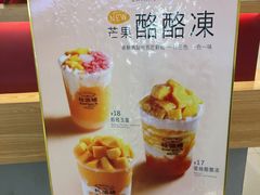 -桂桂茶(繁花中心店)