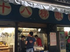 门面-蒋六十八梯眼镜面(渝中店)