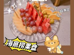 -海底捞火锅(旭辉MALL店)