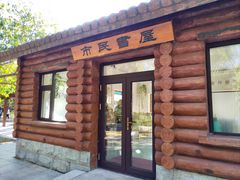 -长春公园(普阳街道)