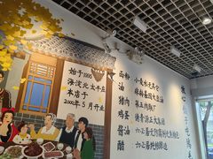 -鸿毛饺子(紫竹桥店)