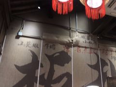 -热火朝天鲜切牛肉火锅(南强街巷店)