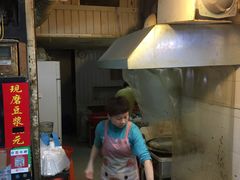 -咏春葱油饼(德政中路店)