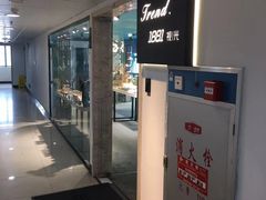 -Trend1881视光·蔡司视觉(领展广场店)
