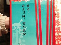 -南京大牌档(新街口德基广场店)