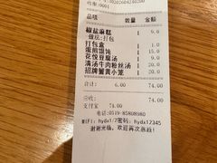 -花悦豆香