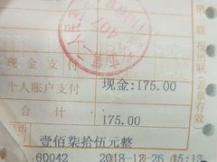 -成都市第二人民医院(庆云院区)