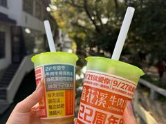 -鑫花溪牛肉米粉(凤凰街创始总店)