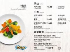 菜单-贝林大翅鲸简餐厅(国家海洋博物馆店)