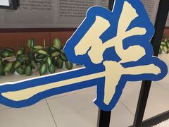 -百印图文广告(佳杰路店)