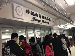 -珍妮曲奇聪明小熊(尖沙咀店)