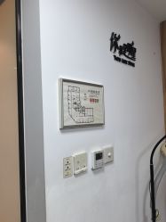 -Yestar宁波艺星整形医院