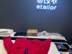 -易改衣 衣服精改 奢品护理