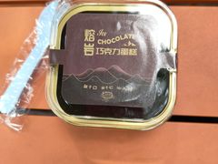 -桃源村(老门东店)