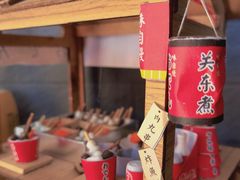 -柚下次·关东煮