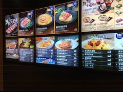 -美心mx餐厅(友邦香港大楼店)