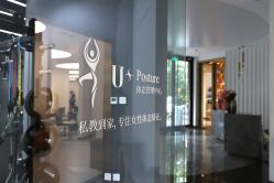 -Dr.U博士医疗美容医院