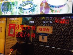 -鞠氏黑芝麻糊(水塔店)