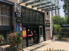 -好兄弟郭巨海鲜(天一阁店)