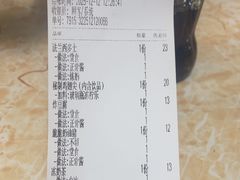 -渔记茶餐厅(渔村店)