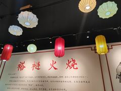 -福荣居褡裢火烧京味家常菜(西四店)
