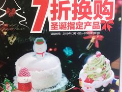 -味多美蛋糕(灯市口店)