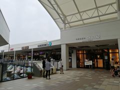 -三井奥特莱斯购物城(爵士之梦长岛店)