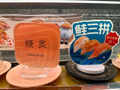 -争鲜回转寿司(太阳宫凯德PLUS店)