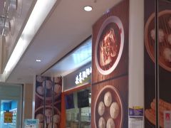 -阳阳中国饭(龙湖大兴天街)