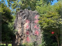 -九乡旅游区