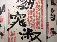 -福田美术馆——新童话主义－周艺文艺术季