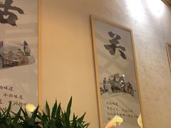 -古关火锅店(古北水镇景区店)