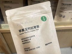-MUJI无印良品(万达仓山店)