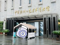 -杭州工艺美术博物馆