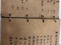 -广迎居老正兴菜馆