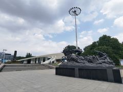 -二一九公园