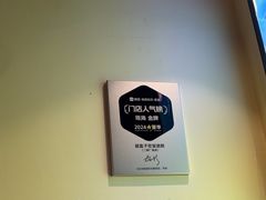 -谜盒子奇幻密室(南屏店)