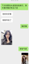 -3AM·S HAIR SALON烫发染发接发