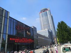 -佳乐家(新华店)