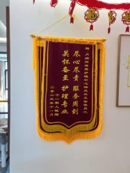-月满阁月子中心(莲湖区店)