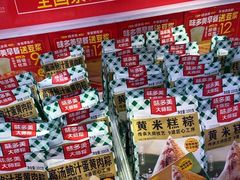 -味多美蛋糕(梨园店)