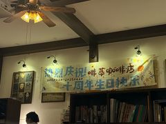 -啡萃咖啡店(铜锣湾店)