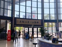 -佛山复星禅诚医院