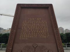 -木塔寺遗址生态公园